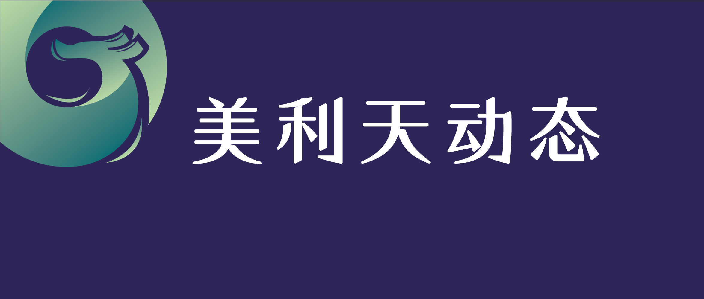 律所要闻