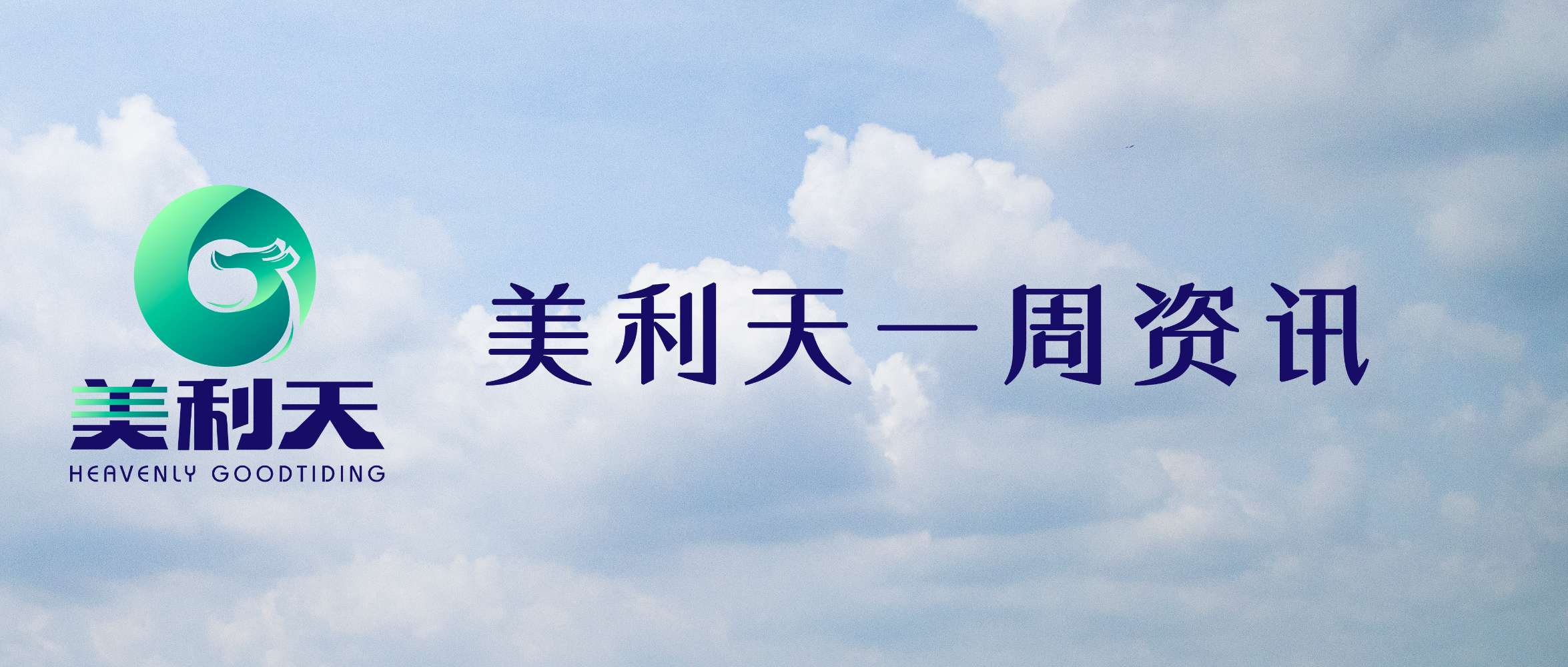 法律资讯